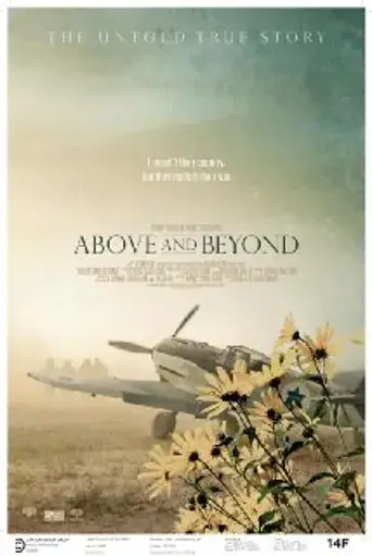 Poster for Above and Beyond (2014)